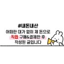 명성고깃집대방점