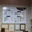마시레흑돈 이미지