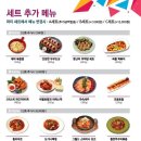 홈파티 이미지