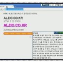 HTML & HTML5 이미지