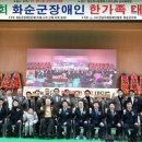 한가족 이미지