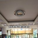 다비치콘도 사우나 이미지