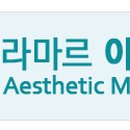 라마르의원 이미지