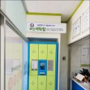 크린토피아코인워시여수선원점