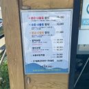 선광학교 | 광주 광산구 점심 맛집 나물꽃필무렵 가성비좋은 한식 한정식집 추천