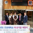 블럭제빵소 이미지