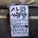 주민사랑방 | [갈마동/사랑사랑방]믿고먹는 갈마동주민의 내돈내산내먹 후기💕