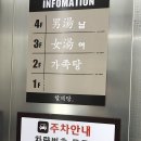 해운대 온천센터 이미지