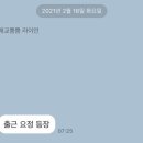 환진