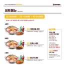 킹콩부대찌개양천구청점 이미지