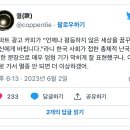 아파트광고: 언제나 평등하지 않은 세상을 꿈꾸는 당신에게 바칩니다 이미지