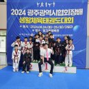 베스트 태권도 이미지