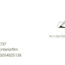 광안지음 주상복합 이미지