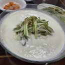 제일콩집 이미지