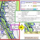 용인반도체 토지투자 → 10년 이상 두고두고 써 먹을 "천기누설"투자정보 이미지