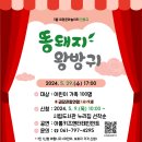 꿈나무가족도서관 이미지