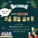 별별하우스 이미지