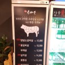 더소야소 이미지