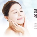 김앤김피부과의원 이미지