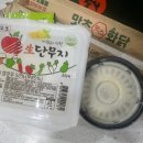 맛초화닭 일산식사점