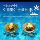 양식당671 네이버블로그