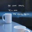 금*경