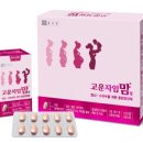 고운정약국 이미지