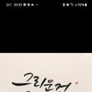 고삼 이미지