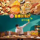 홈베이커리 이미지