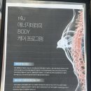 에띠민에스테틱 | 화성 피부관리샵 에띠민에스테틱 남양향남점 추천
