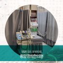 경진한의원 티스토리