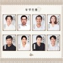 노민호와 주리애 이미지