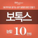 벨리시모의원 이미지