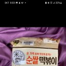 서라벌마트 이미지