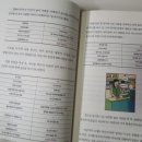 해외여행을위한 생활영어 이미지