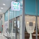 수강상회 이미지