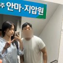 신제주지압원 이미지