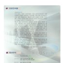 우신종합건설(주) 이미지