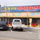 (주)삽교호놀이동산 이미지
