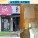 수기명장