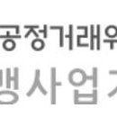 (주)텐에프앤비