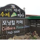 힐카페 이미지
