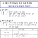 치악농장 이미지