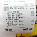 꾸쌈 | [마산맛집]꾸쌈 반반보쌈 솔직후기