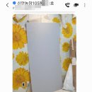 도배마을농장 이미지