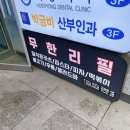 의정부 무한리필 돈까스 카츠앤 내돈내산 후기