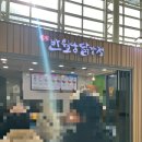 동대구역 먹거리 추천 - 반월당닭강정, 수형당, 대구별빛샌드