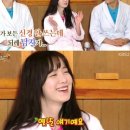 구혜선 카카오 검색결과