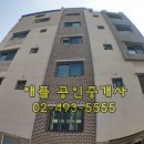 중화역공인중개사사무소 이미지