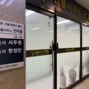 법률사무소굿피플 이미지